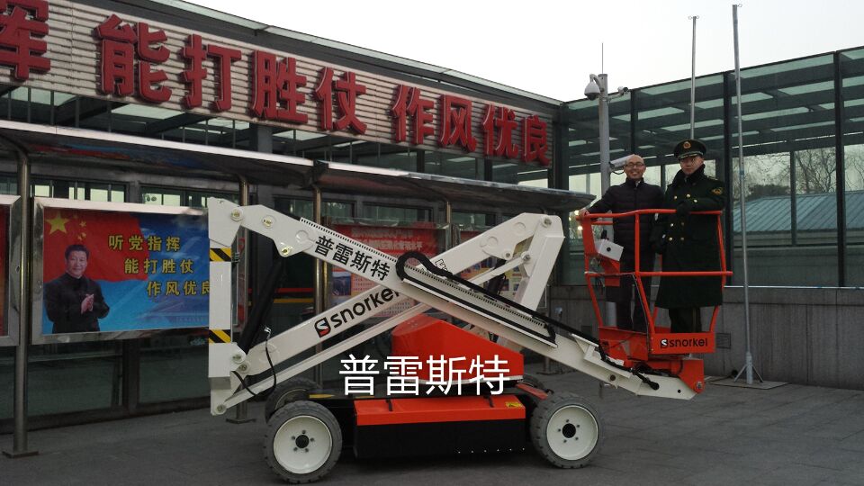 曲臂式高空作業平臺 曲臂式高空作業平臺